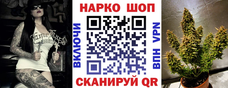 Купить закладку Alpha PVP Кокаин ГАШИШ Мефедрон Каннабис Череповец