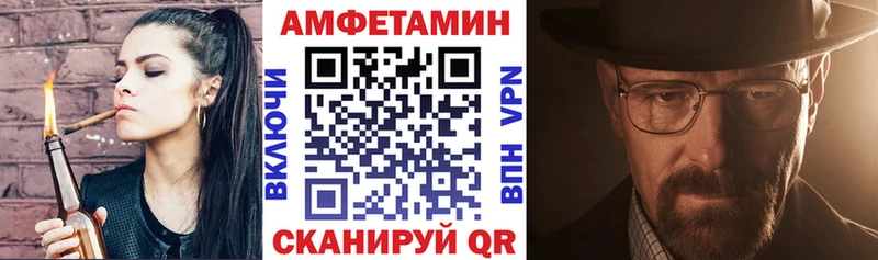Amphetamine Premium Череповец