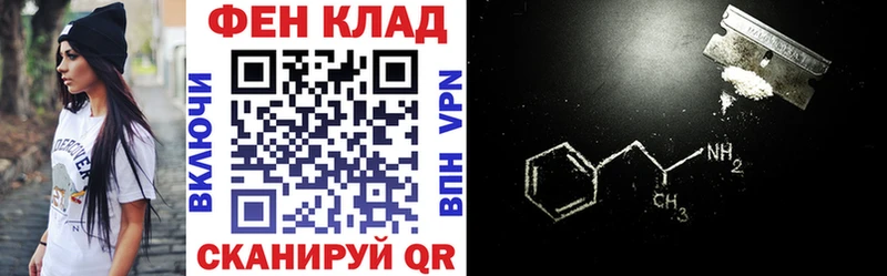 Купить закладки  Череповец  АМФЕТАМИН 98% 