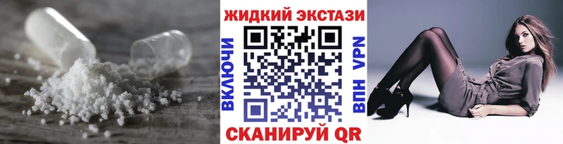 Бутират BDO  Купить  Череповец 