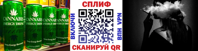 Печенье с ТГК конопля  Купить  Череповец 