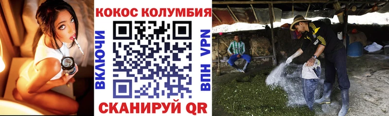 КОКАИН VHQ  Купить закладки  Череповец 