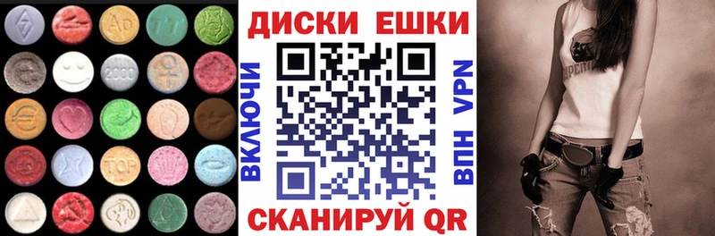 Ecstasy 99% Купить где Череповец