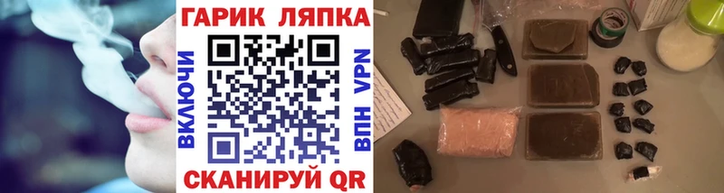 Гашиш VHQ  Купить  Череповец 