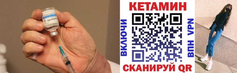 Кетамин ketamine  Купить  Череповец 