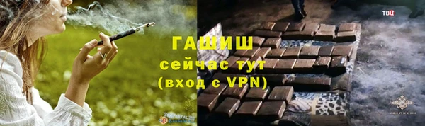 альфа пвп Гусь-Хрустальный