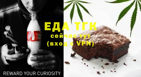 альфа пвп Гусь-Хрустальный