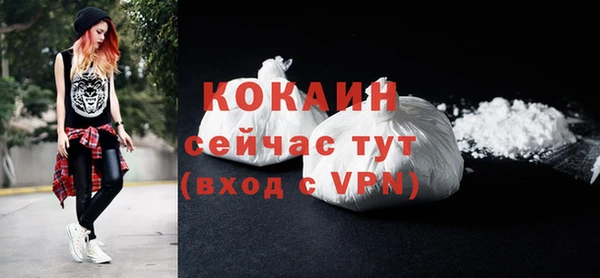 скорость mdpv Гусиноозёрск