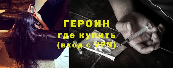 кокаин премиум Гусев