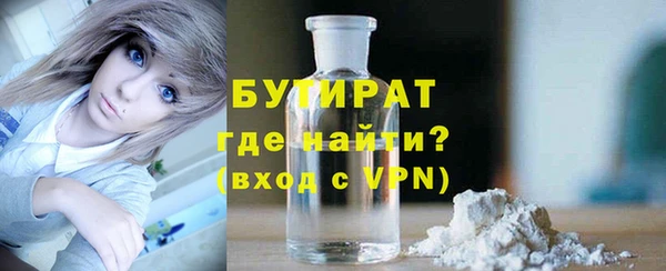 альфа пвп Гусь-Хрустальный