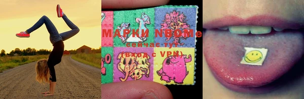 кокаин премиум Гусев