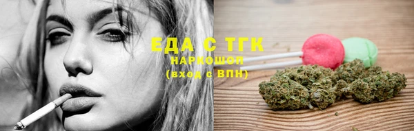 альфа пвп Гусь-Хрустальный