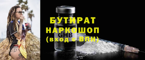 альфа пвп Гусь-Хрустальный