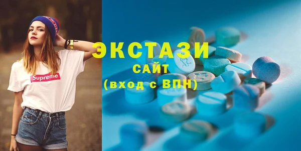 альфа пвп Гусь-Хрустальный