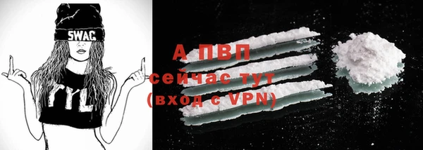скорость mdpv Гусиноозёрск