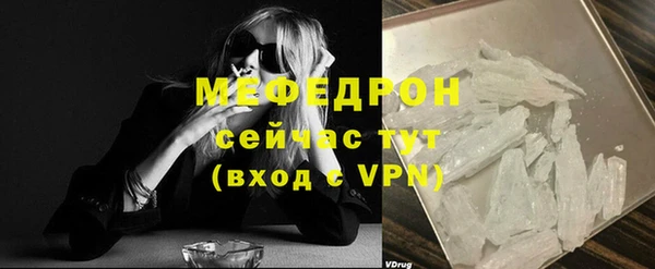 скорость mdpv Гусиноозёрск
