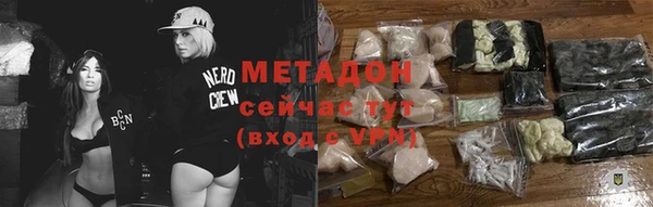 альфа пвп Гусь-Хрустальный