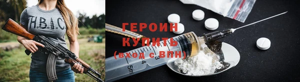 скорость mdpv Гусиноозёрск