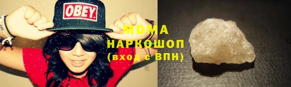 скорость mdpv Гусиноозёрск
