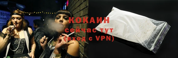 кокаин премиум Гусев