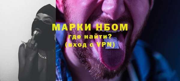 кокаин премиум Гусев
