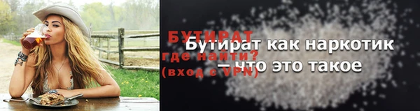 скорость mdpv Гусиноозёрск