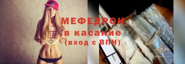альфа пвп Гусь-Хрустальный