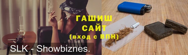 кокаин премиум Гусев