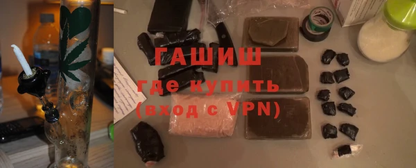 кокаин премиум Гусев