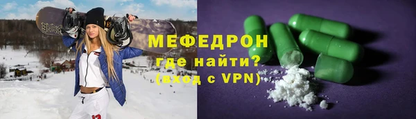 кокаин премиум Гусев