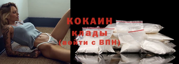 скорость mdpv Гусиноозёрск