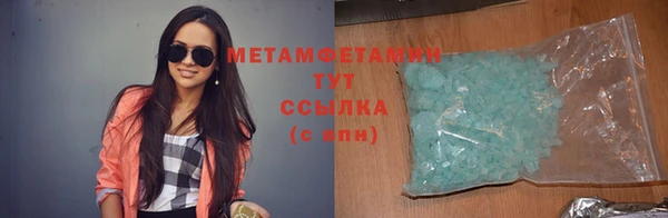 скорость mdpv Гусиноозёрск