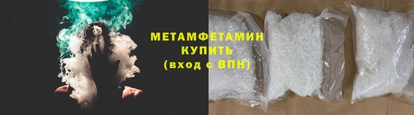 скорость mdpv Гусиноозёрск