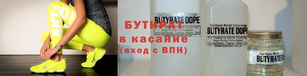кокаин премиум Гусев