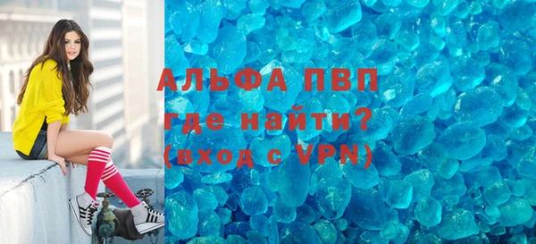 кокаин премиум Гусев