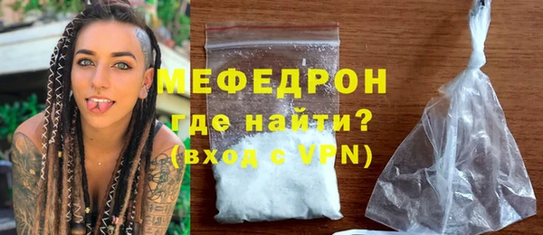 альфа пвп Гусь-Хрустальный