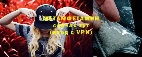 скорость mdpv Гусиноозёрск