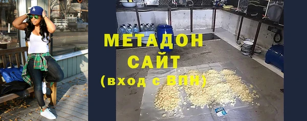 кокаин премиум Гусев