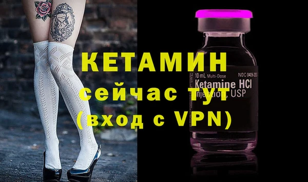 кокаин премиум Гусев