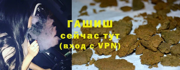кокаин премиум Гусев