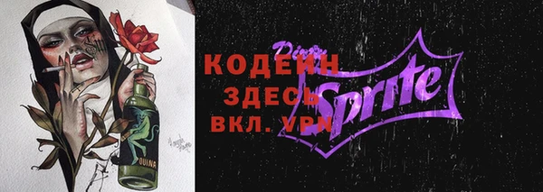 кокаин премиум Гусев