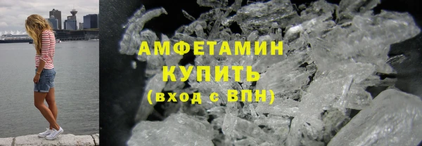 альфа пвп Гусь-Хрустальный