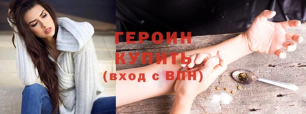 скорость mdpv Гусиноозёрск