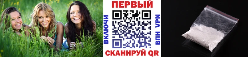 Купить  Череповец  Метамфетамин кристалл 