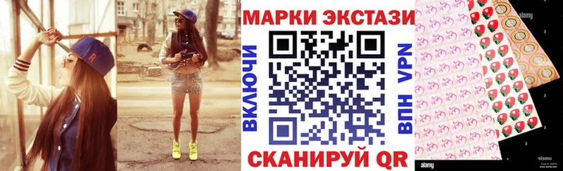 Наркотические марки 1,8мг  Купить закладки  Череповец 