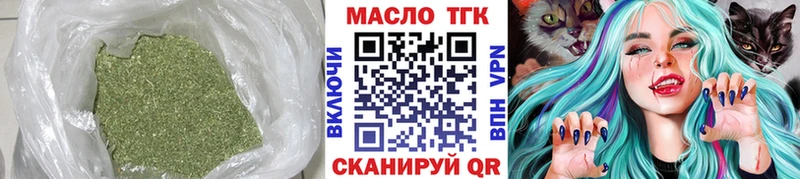 Купить где  Череповец  ТГК THC oil 