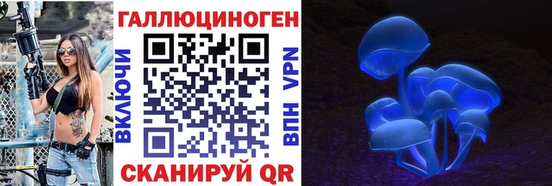 Купить  Череповец  Псилоцибиновые грибы ЛСД 
