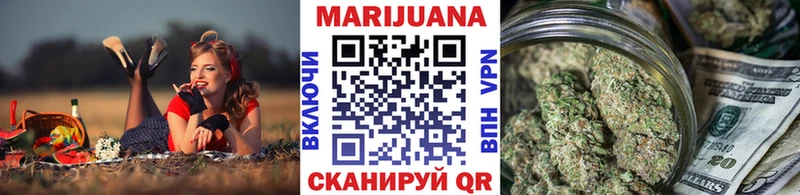 Купить где  Череповец  Шишки марихуана планчик 